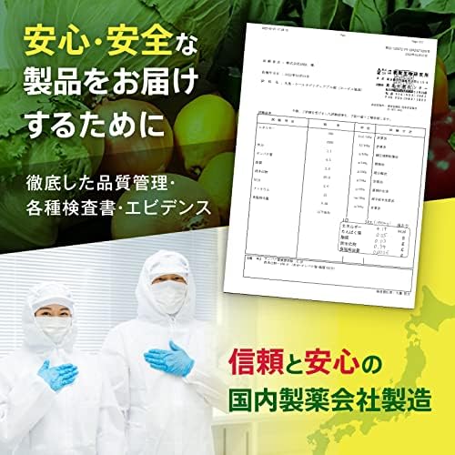 AOBA青汁タブレット 国内工場製造